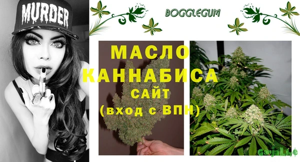 метадон Балахна