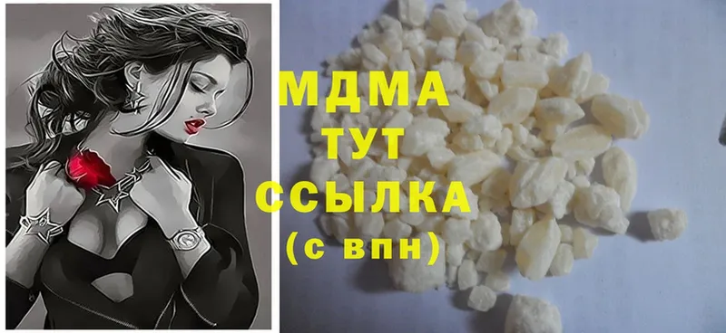 МДМА молли  Тетюши 